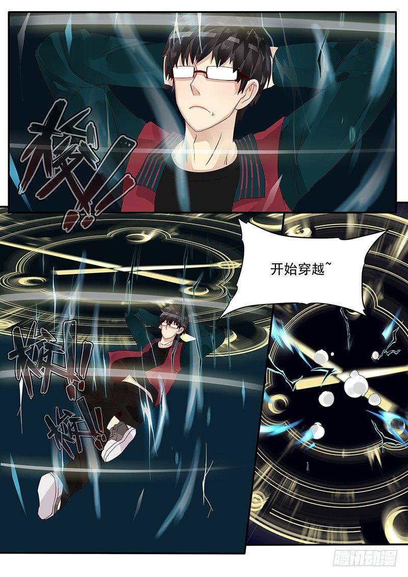 41.再次相见-第41话