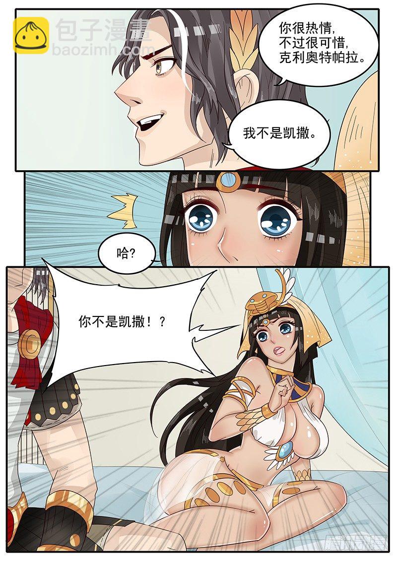 45.危险礼物-第45话
