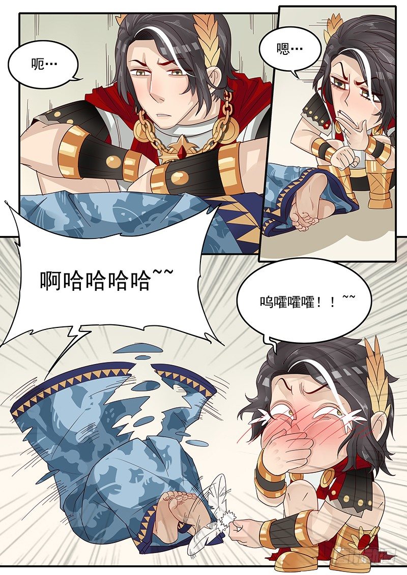 45.危险礼物-第45话