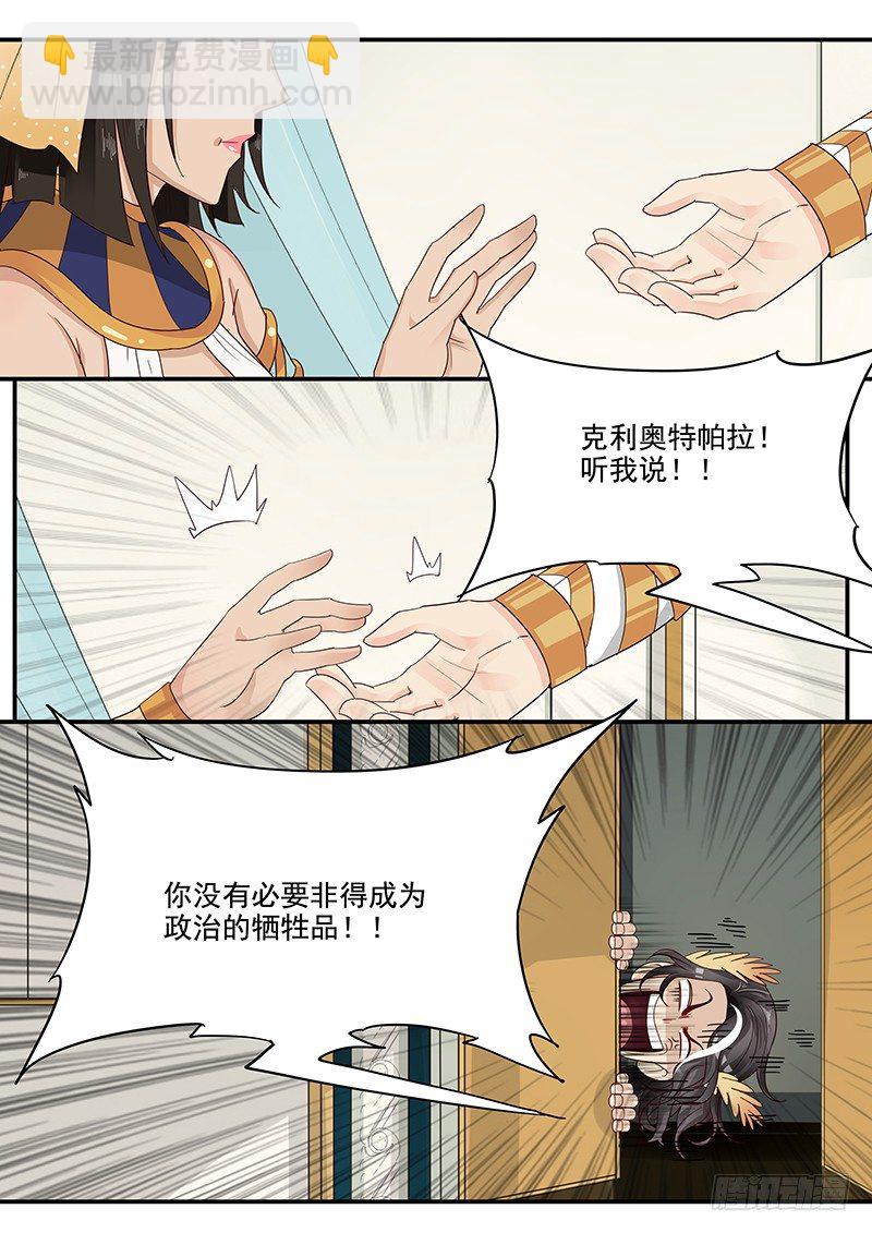 47.人妻杀手-第47话