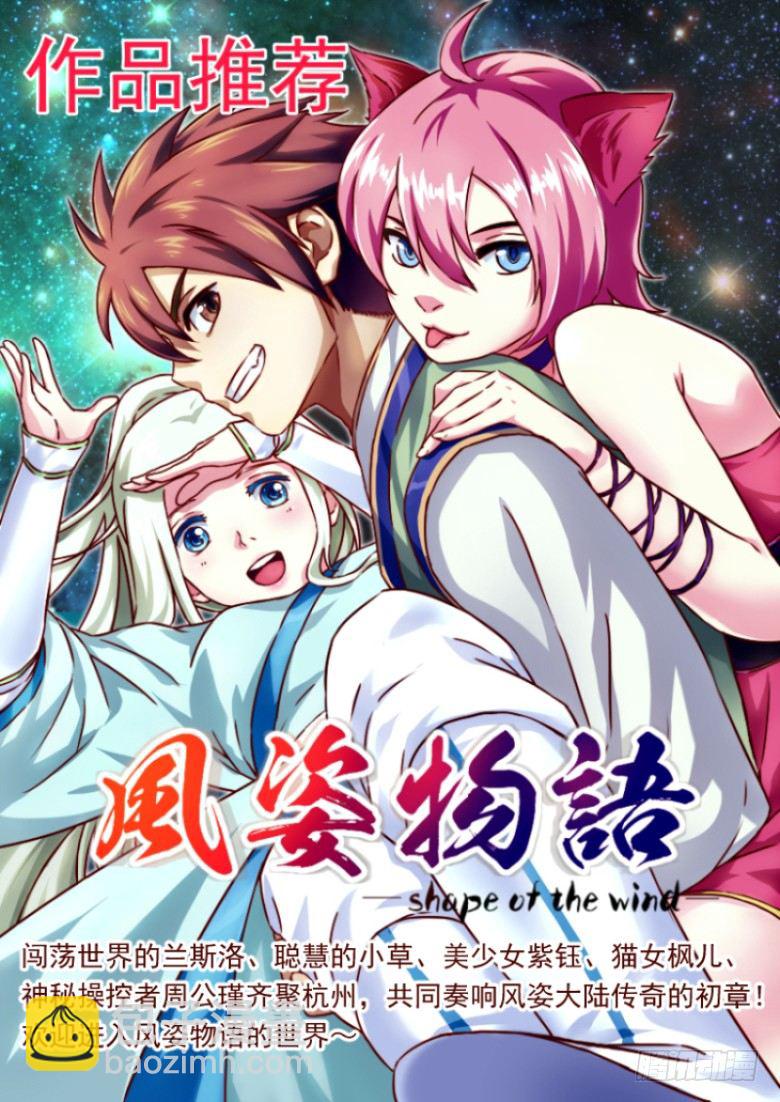 49.越狱行动-第49话