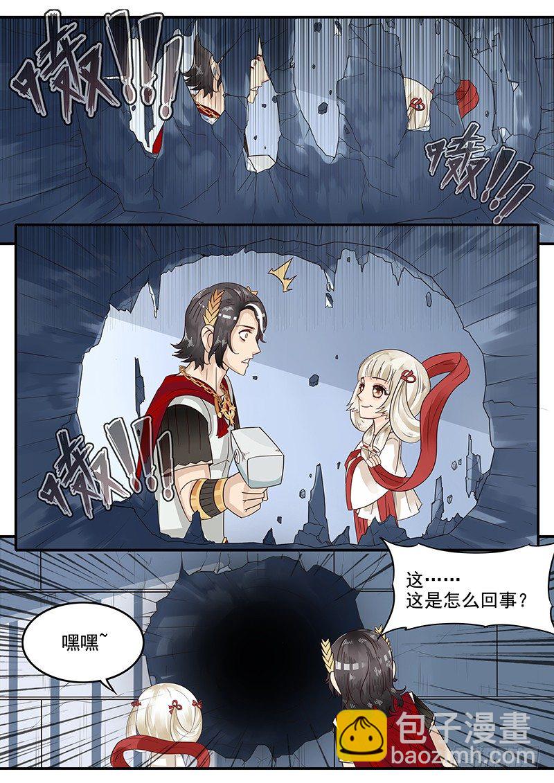49.越狱行动-第49话