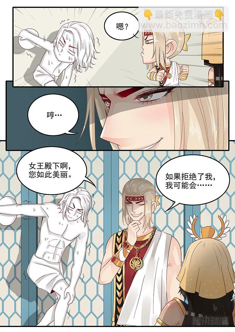 51.猝不及防-第51话