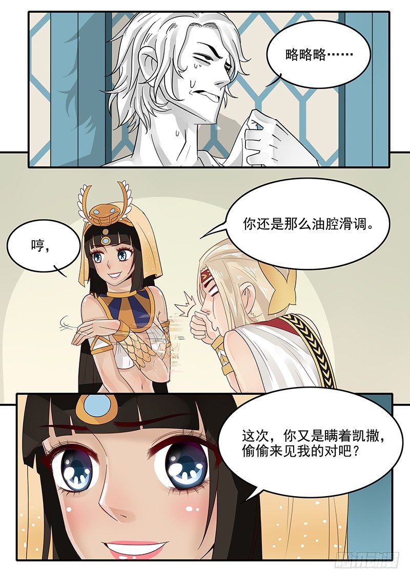 51.猝不及防-第51话