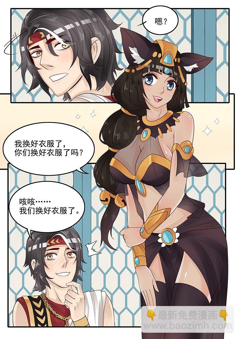 53.乔装打扮-第53话