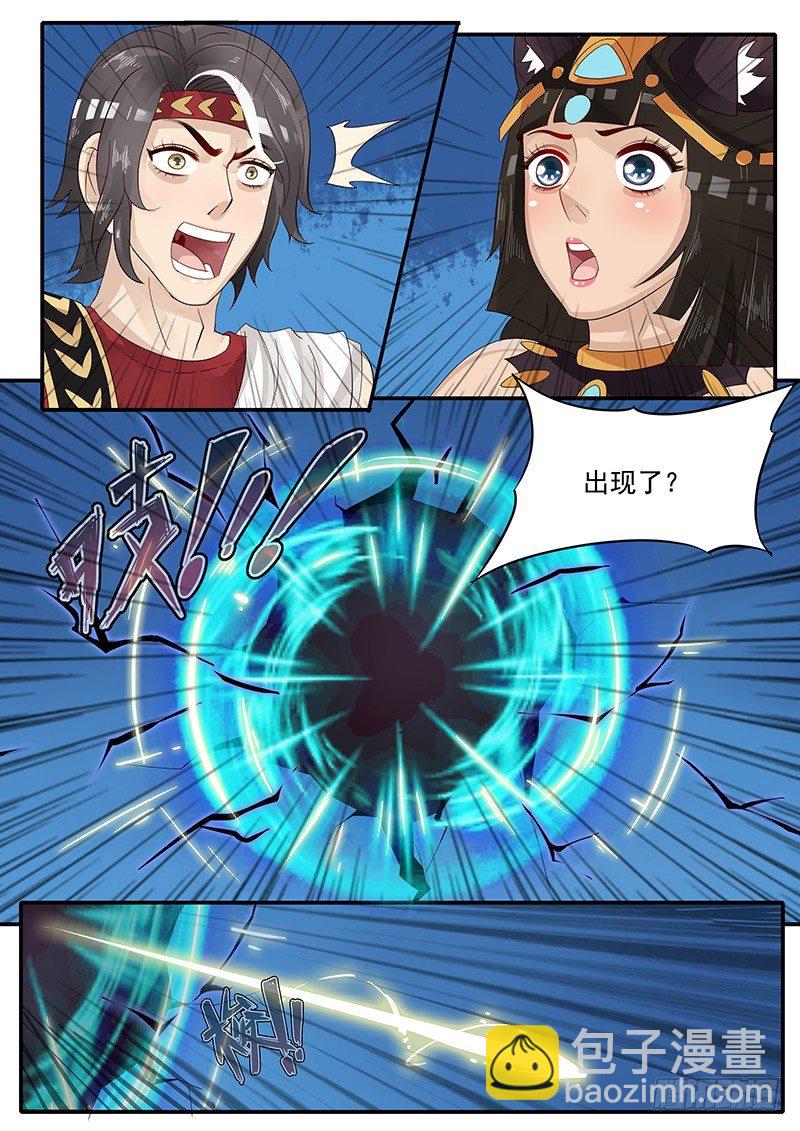 55.召唤主神-第55话