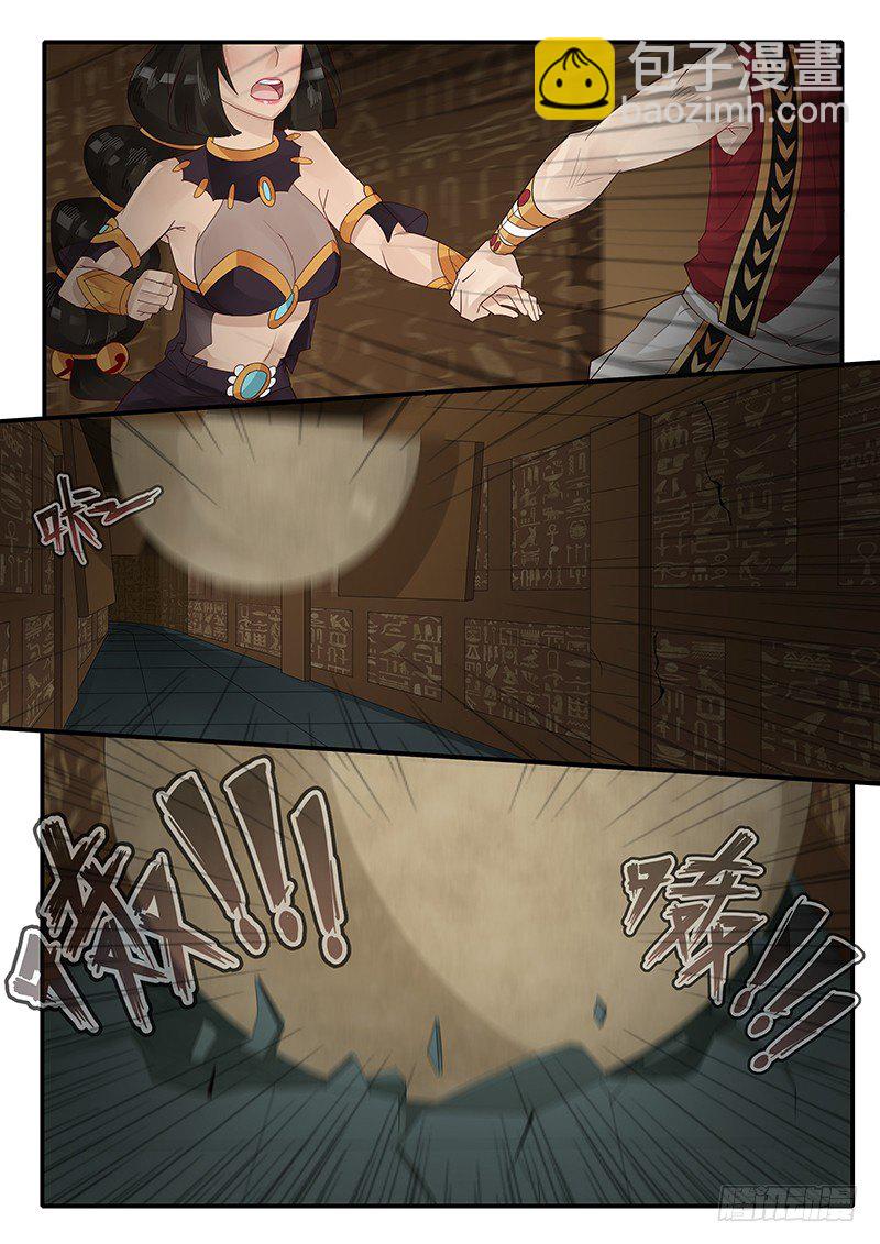 57.神宫历险-第57话