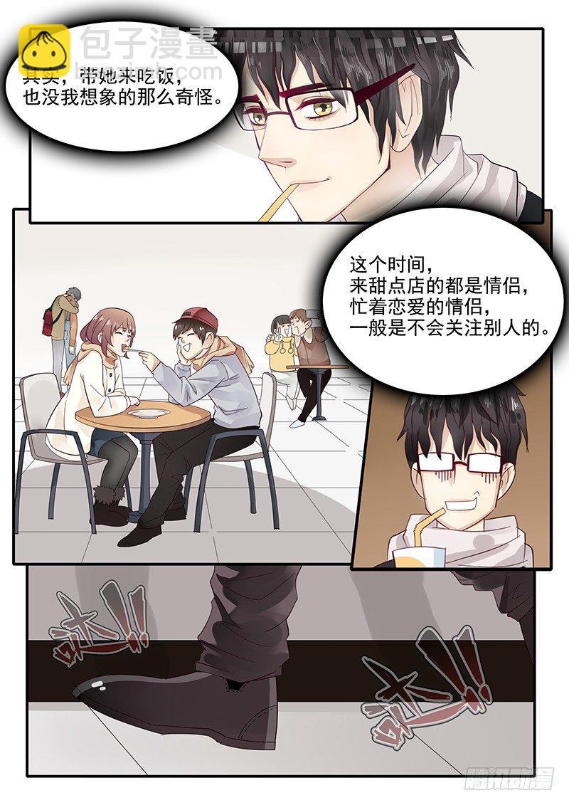 69.回到现代-第69话