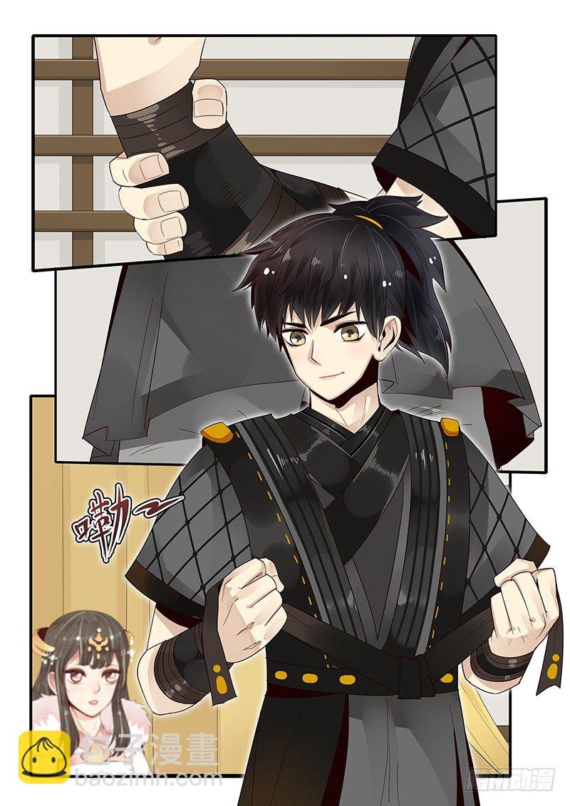 83.出谋划策-第83话