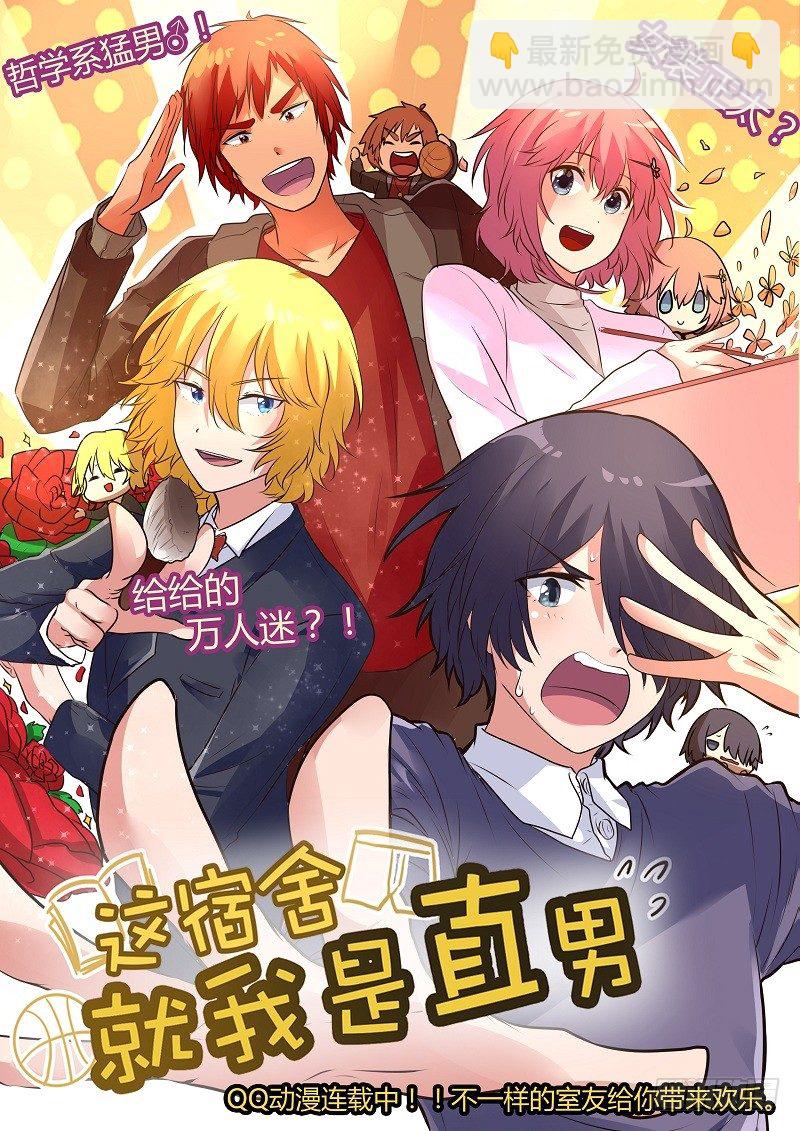 86.酒馆偶遇-第87话