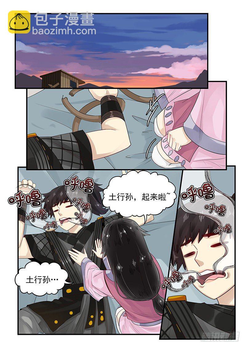 96.无可奉告-第97话