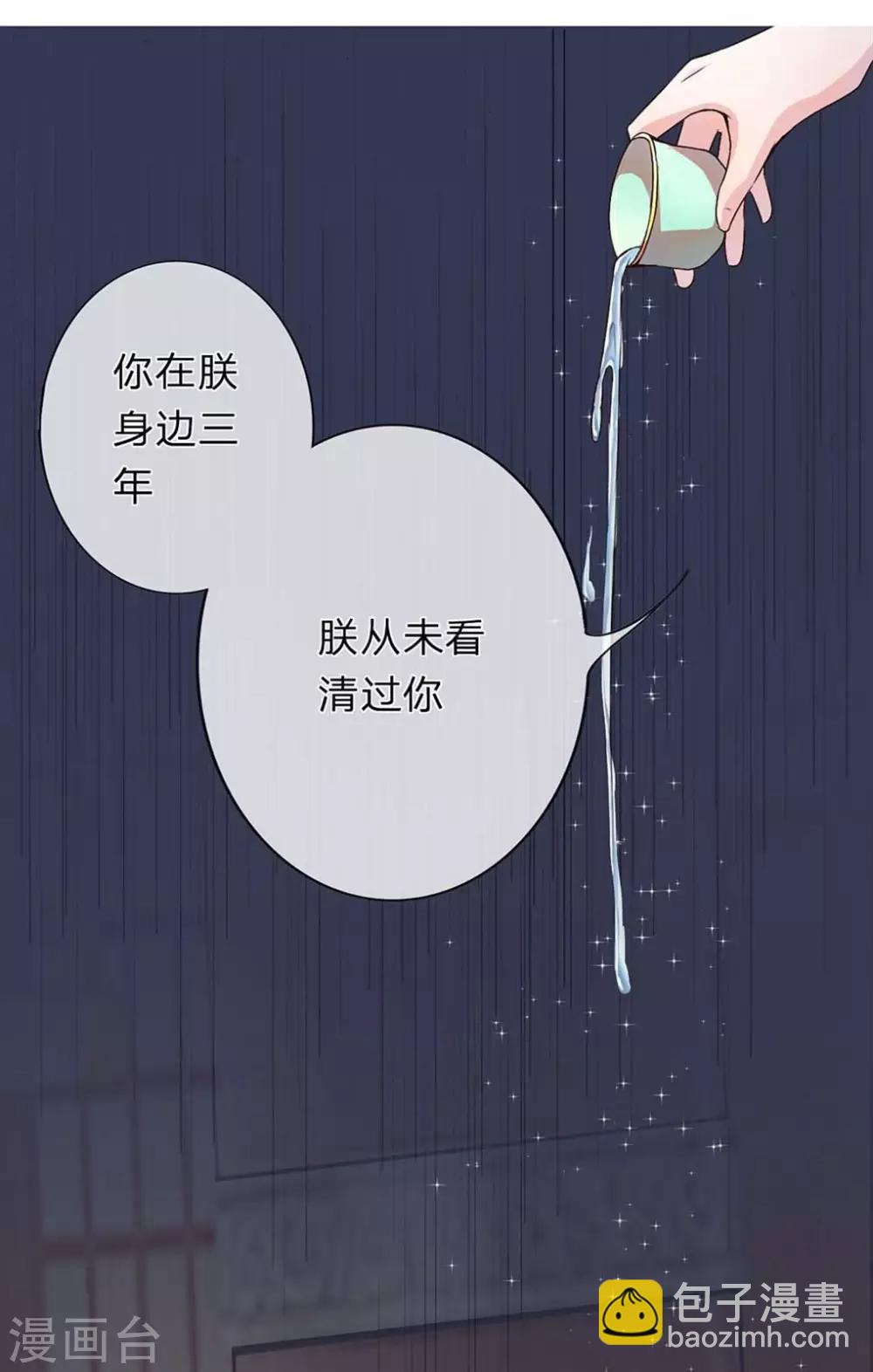 第1话 此恨绵绵-第1话