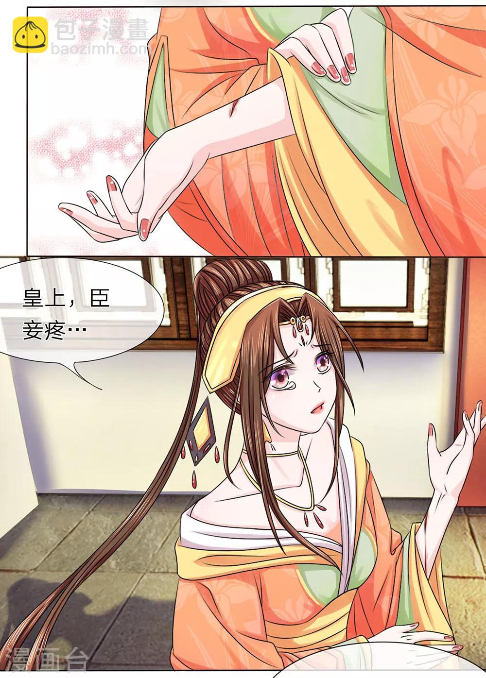 第13话 欲言又止临别离-第13话