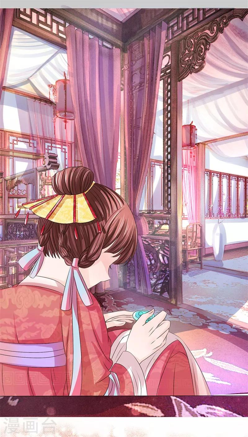 第19话 重见秋风愧恨多-第19话