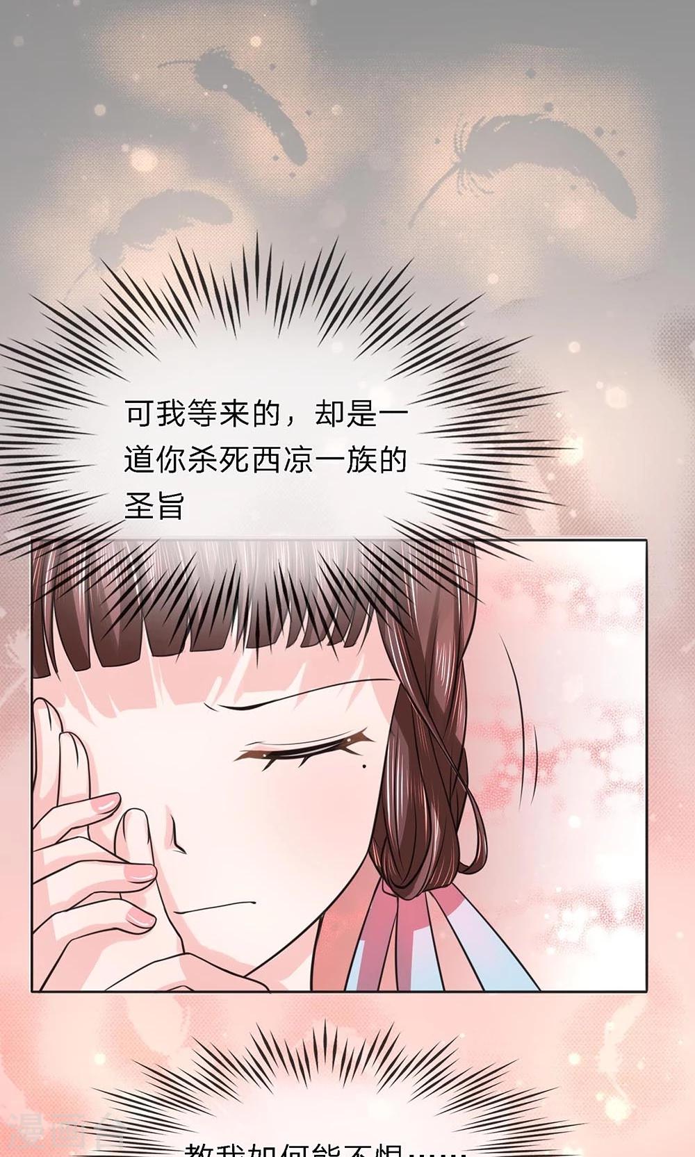 第21话 醉语话旧朝-第21话