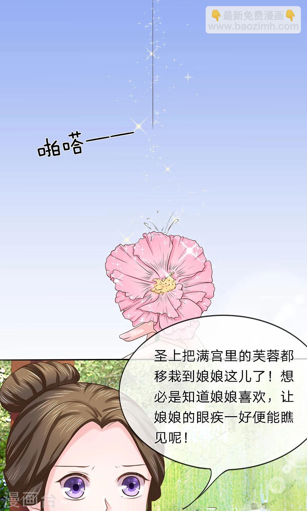 第21话 醉语话旧朝-第21话