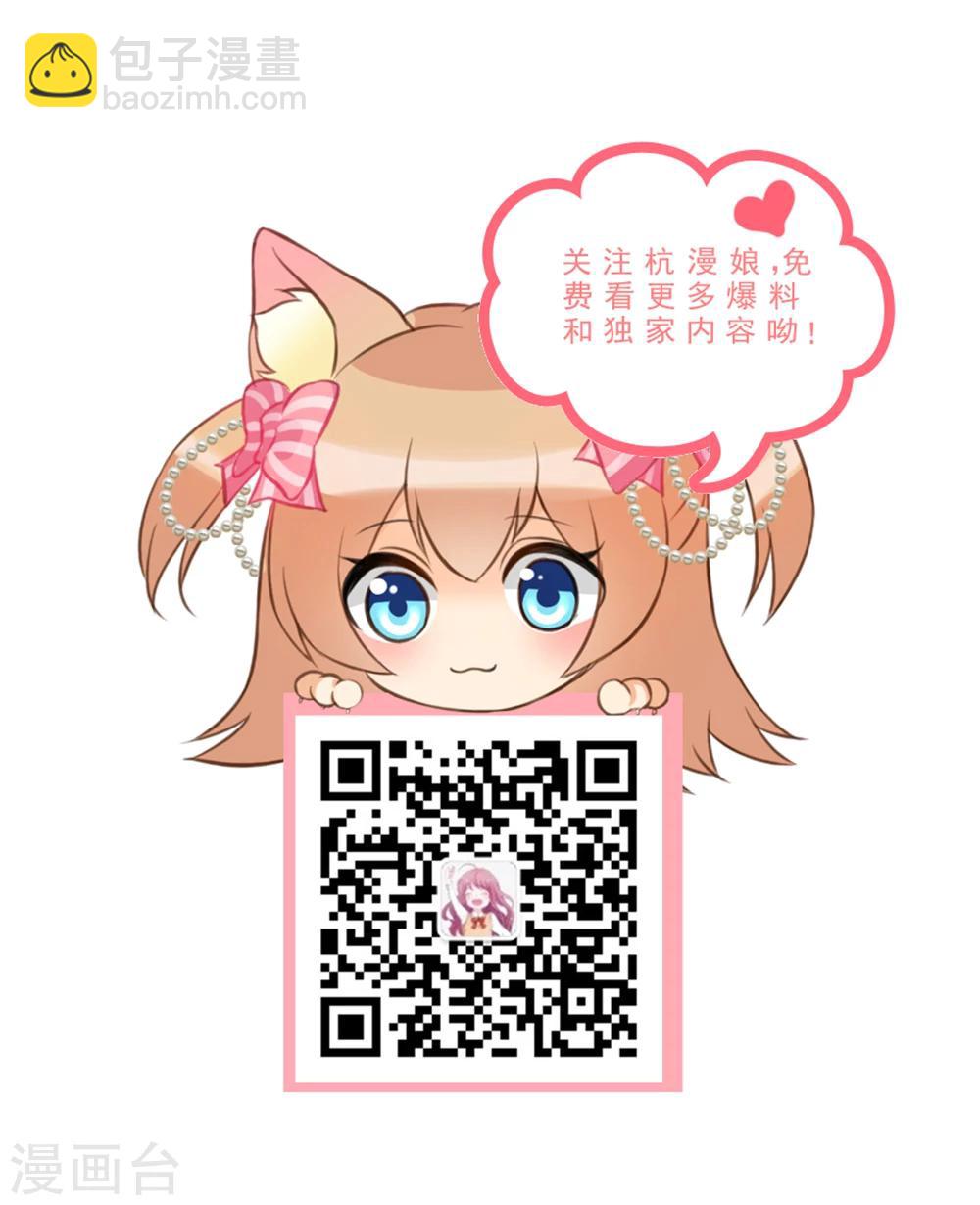 第30话 作茧自缚未可知-第31话