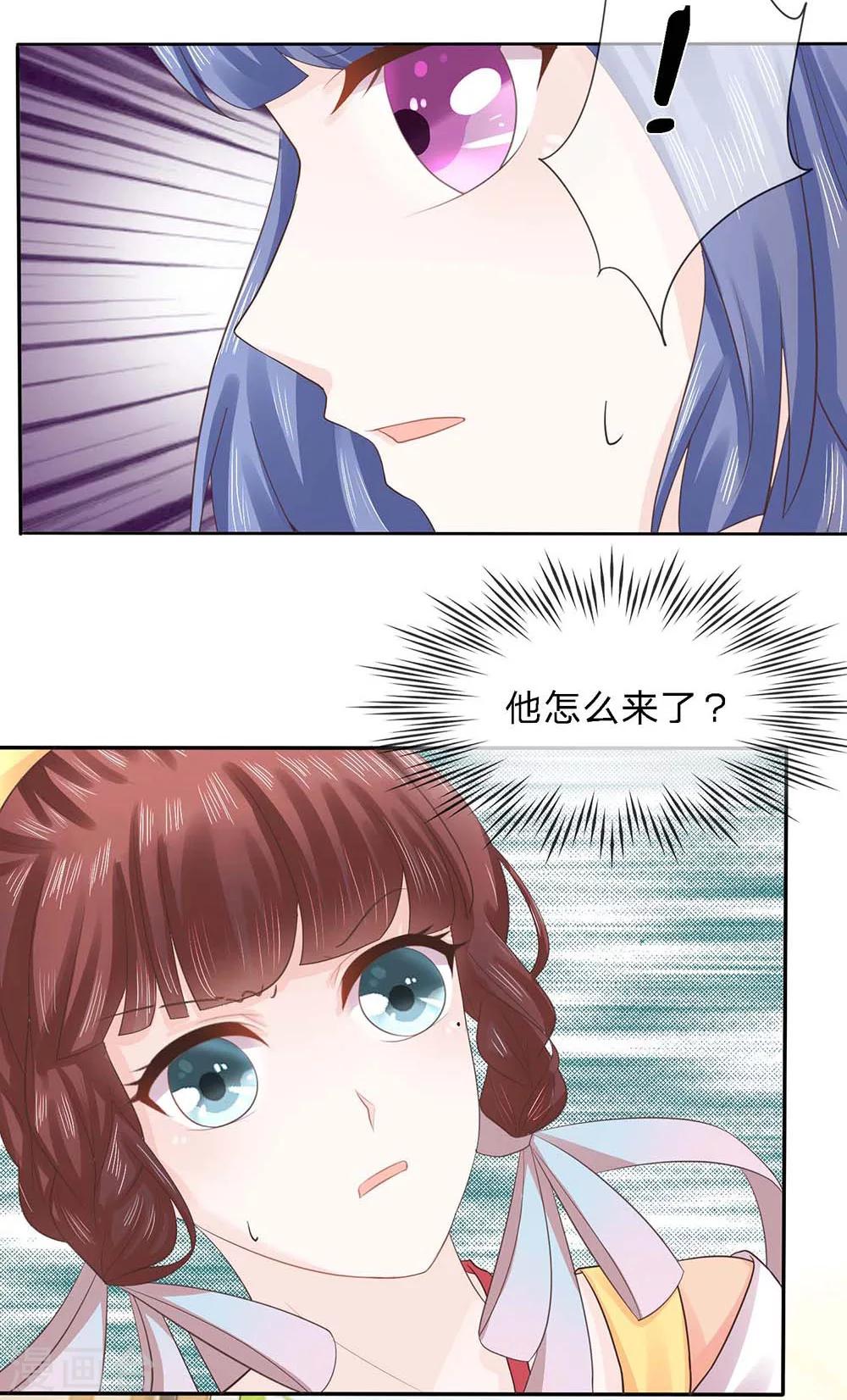 第30话 作茧自缚未可知-第31话