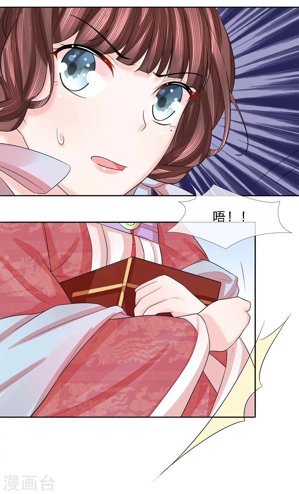 第34话 错综弈局显端倪-第35话