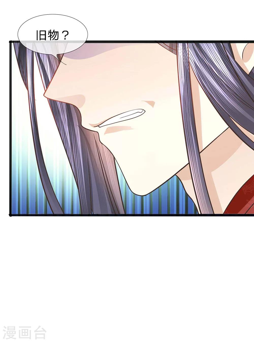 第36话 旧物起波澜-第37话
