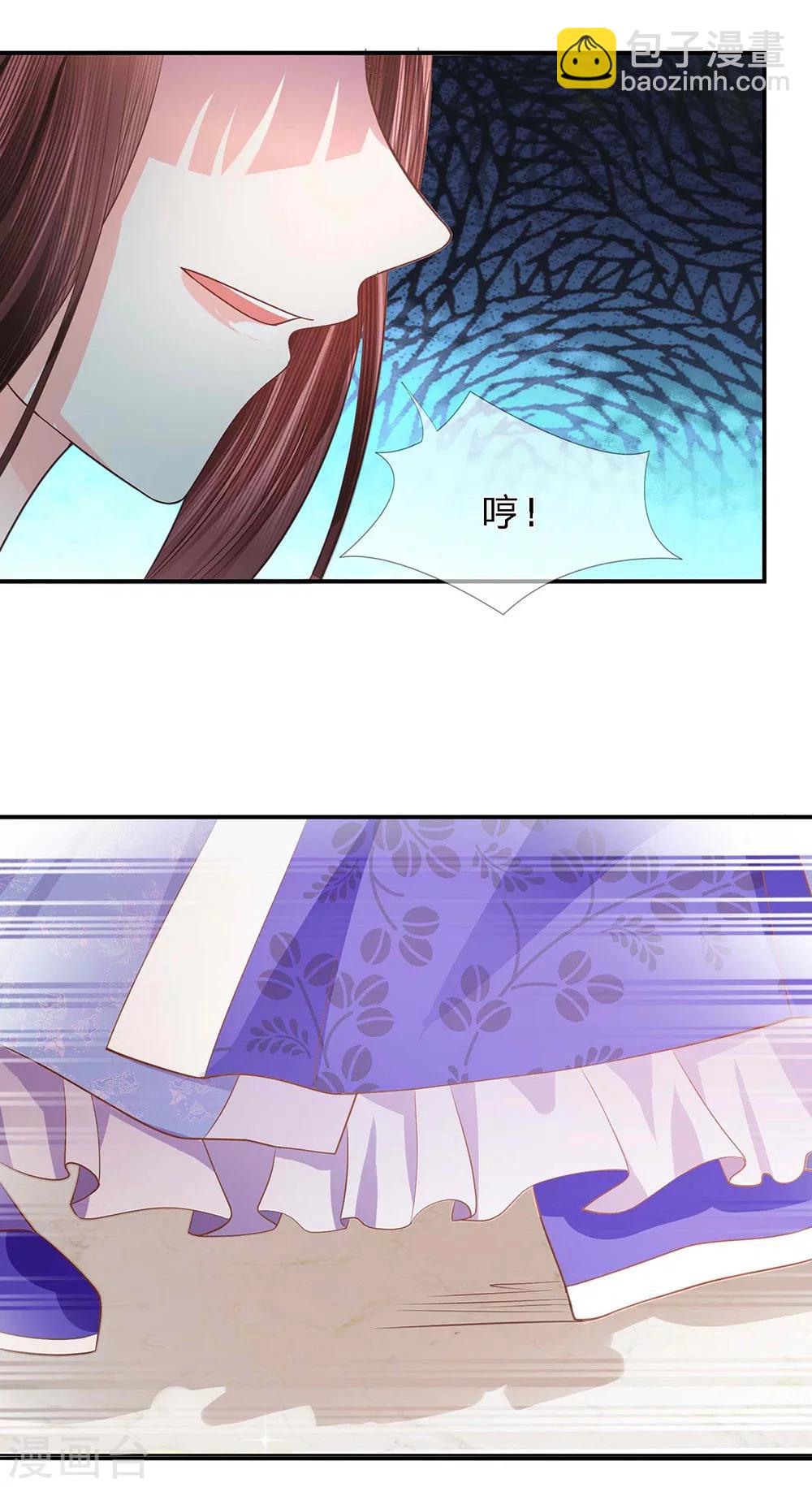 第38话 芙蓉面妆蛇蝎肠-第39话
