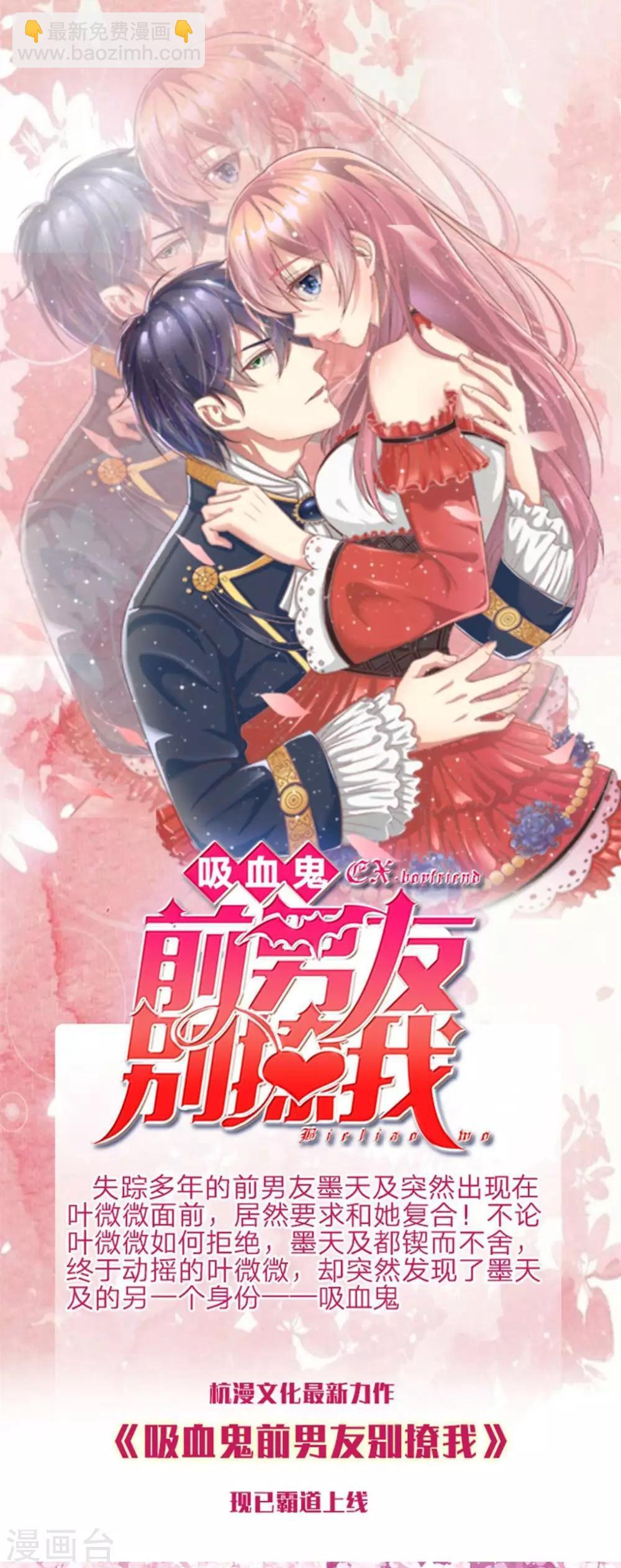 第5话 形同陌路-第5话