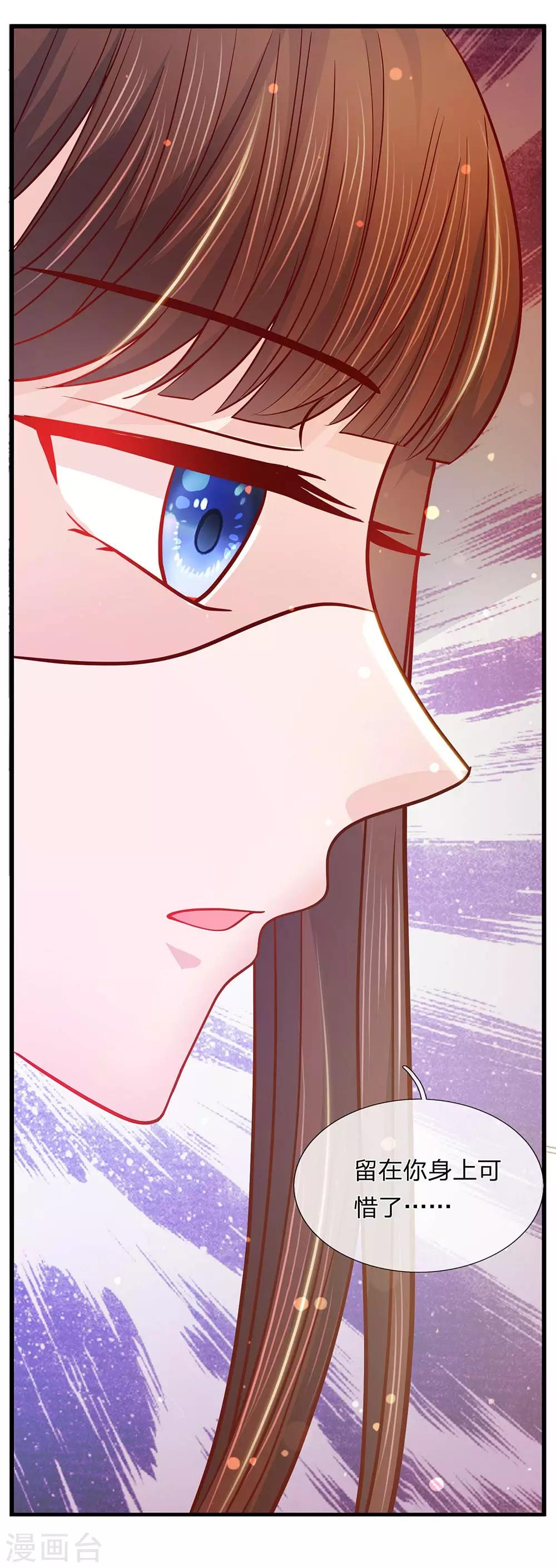 第47话 蠢蠢欲动-第49话
