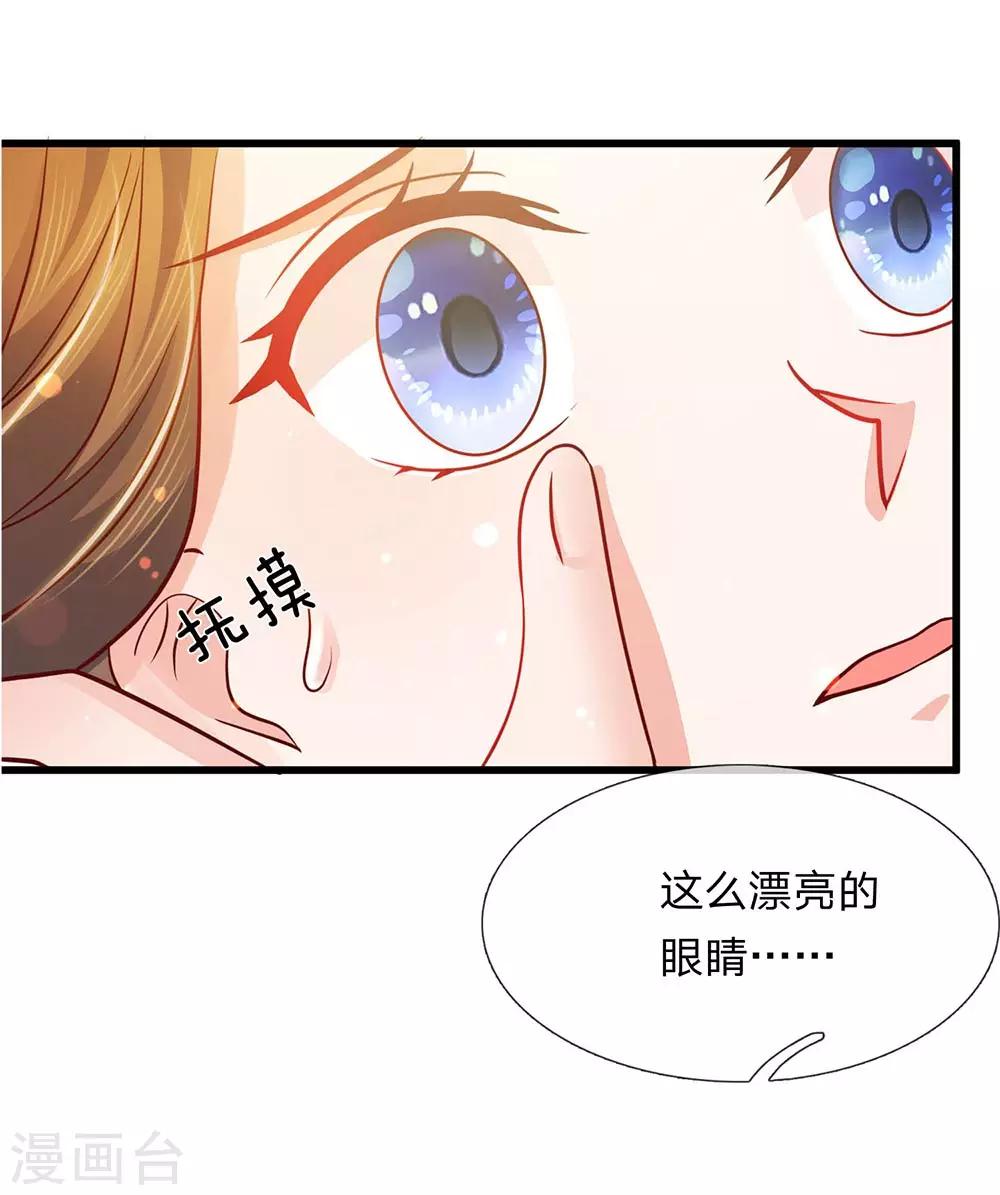 第47话 蠢蠢欲动-第49话