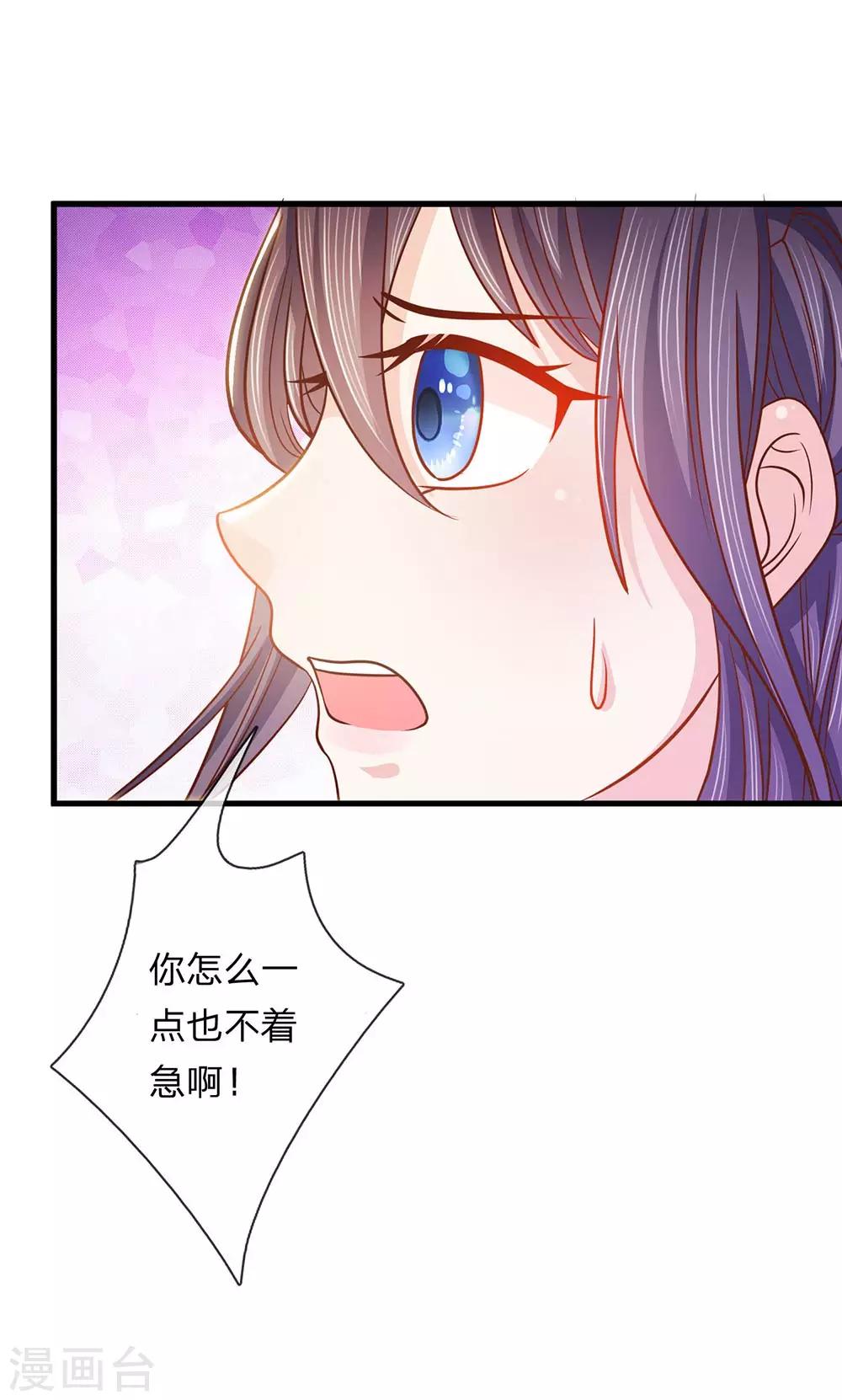 第49话 黑白博弈-第51话