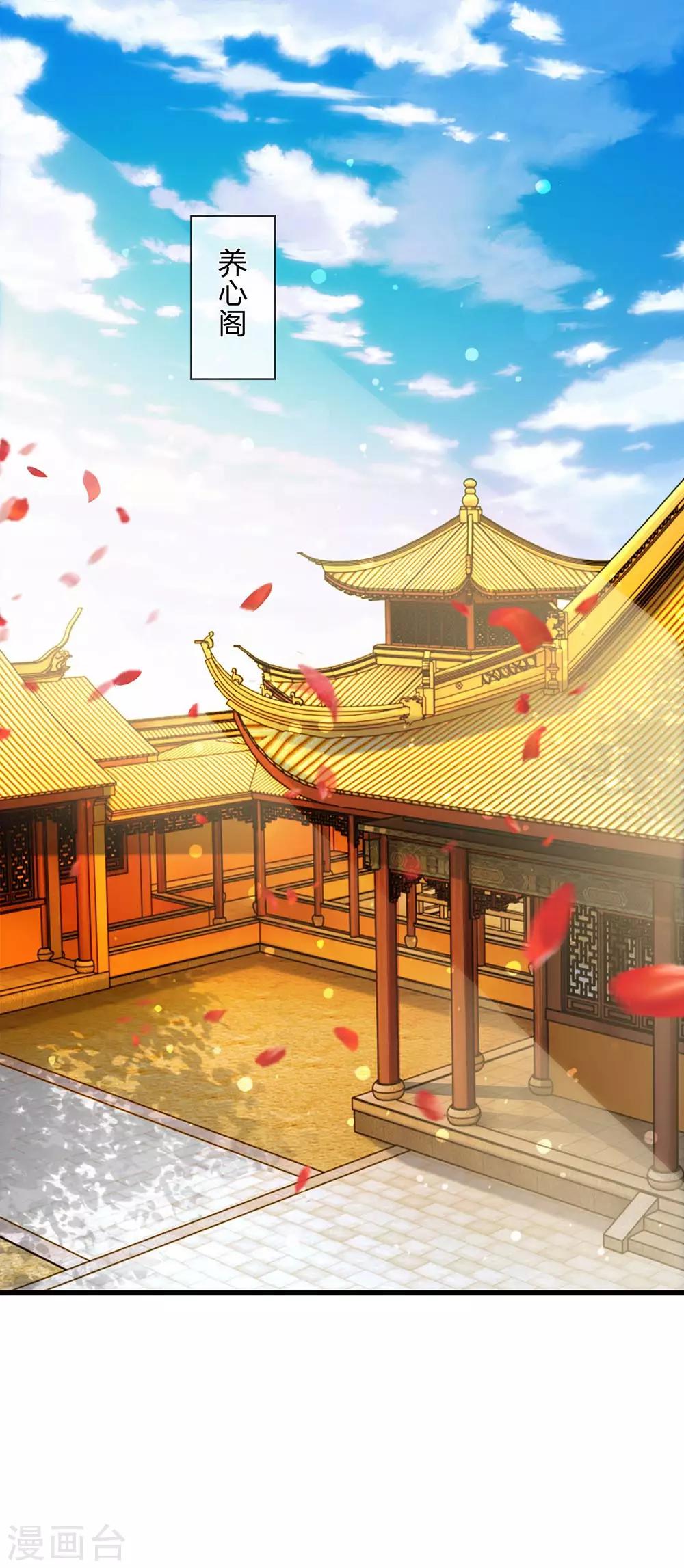 第49话 黑白博弈-第51话