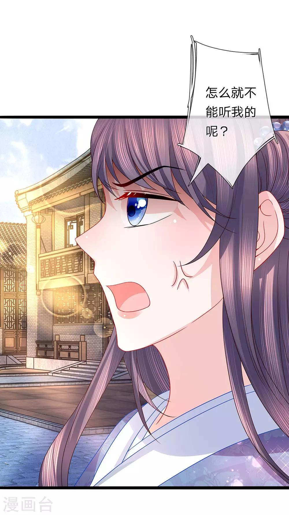 第49话 黑白博弈-第51话