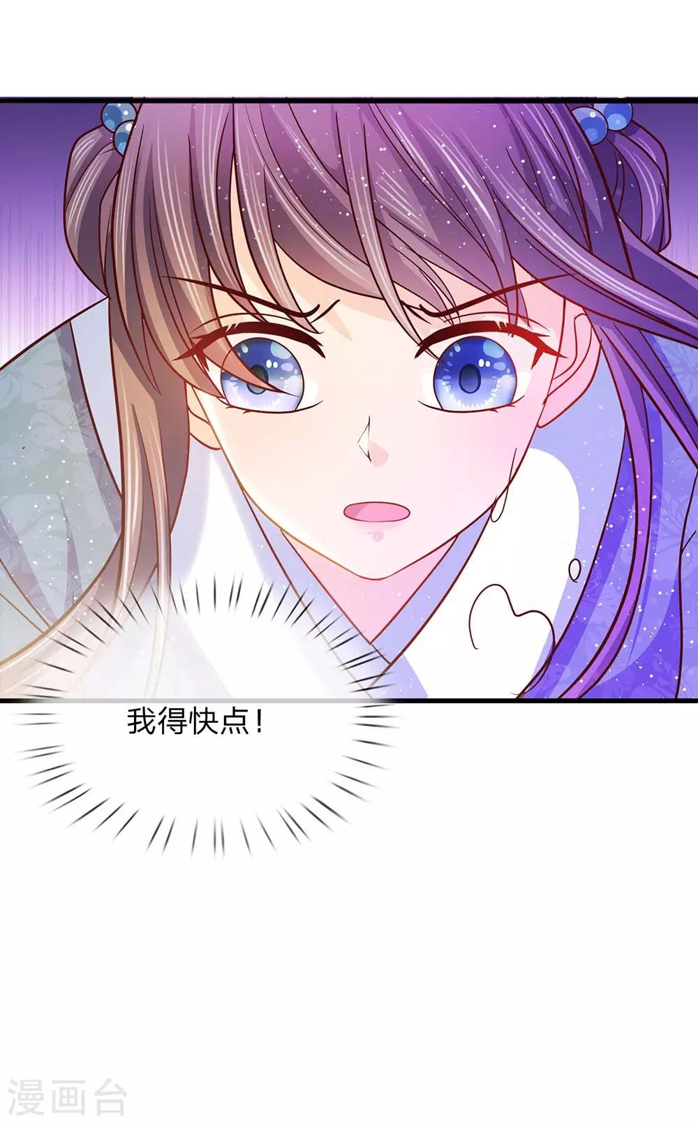 第49话 黑白博弈-第51话