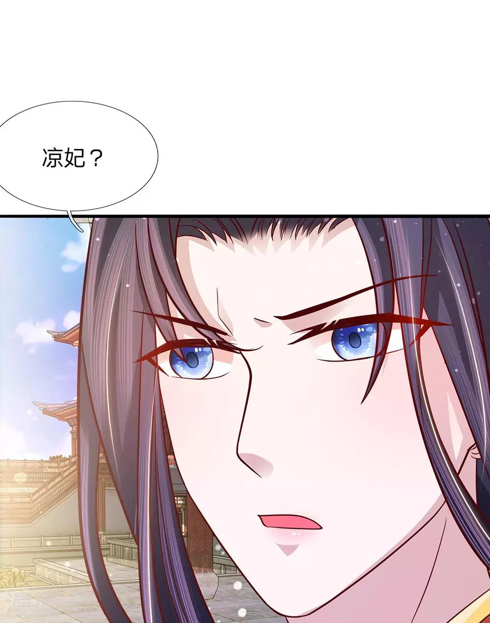 第51话 左右相争两为难-第53话