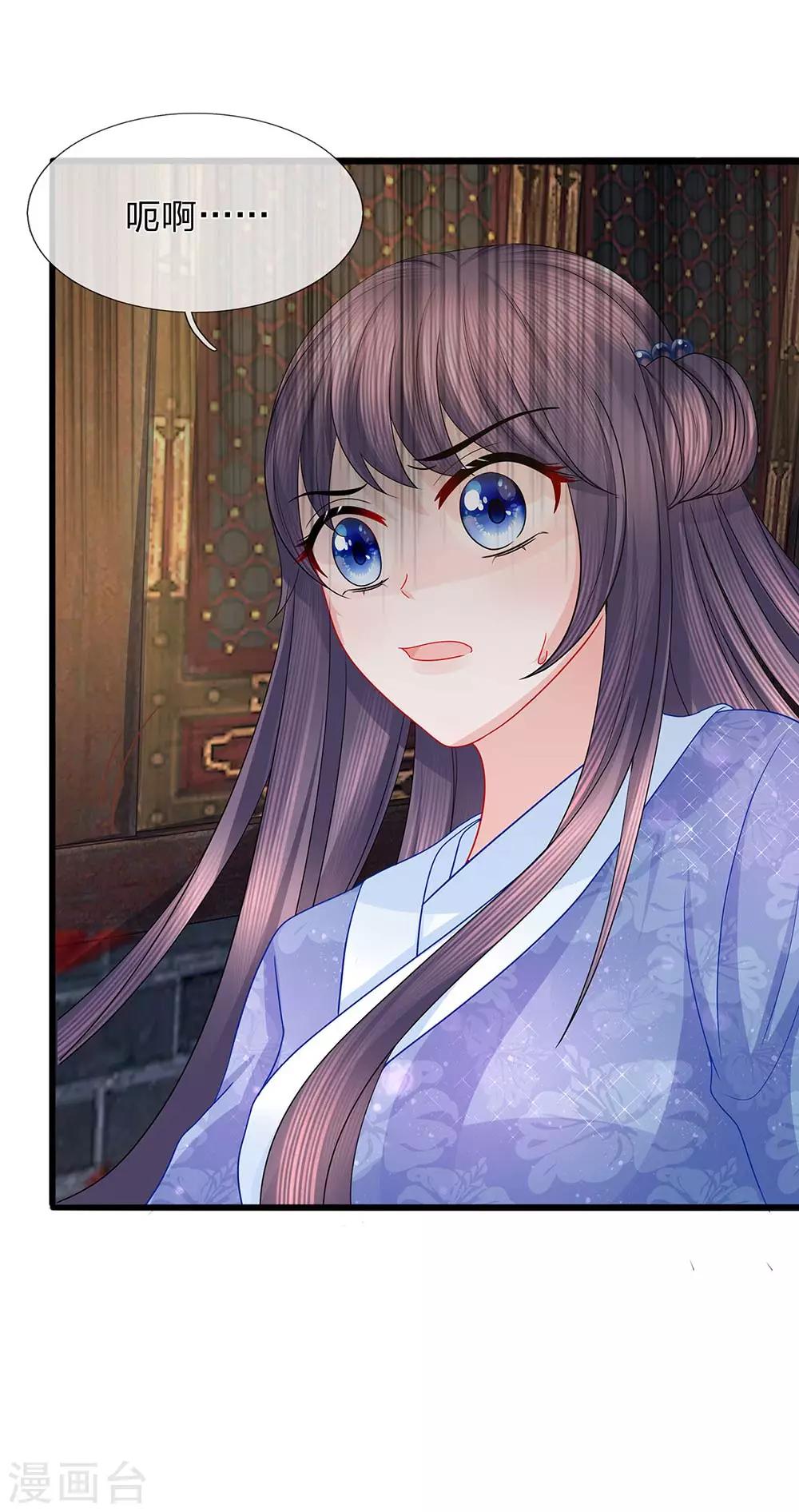 第51话 左右相争两为难-第53话