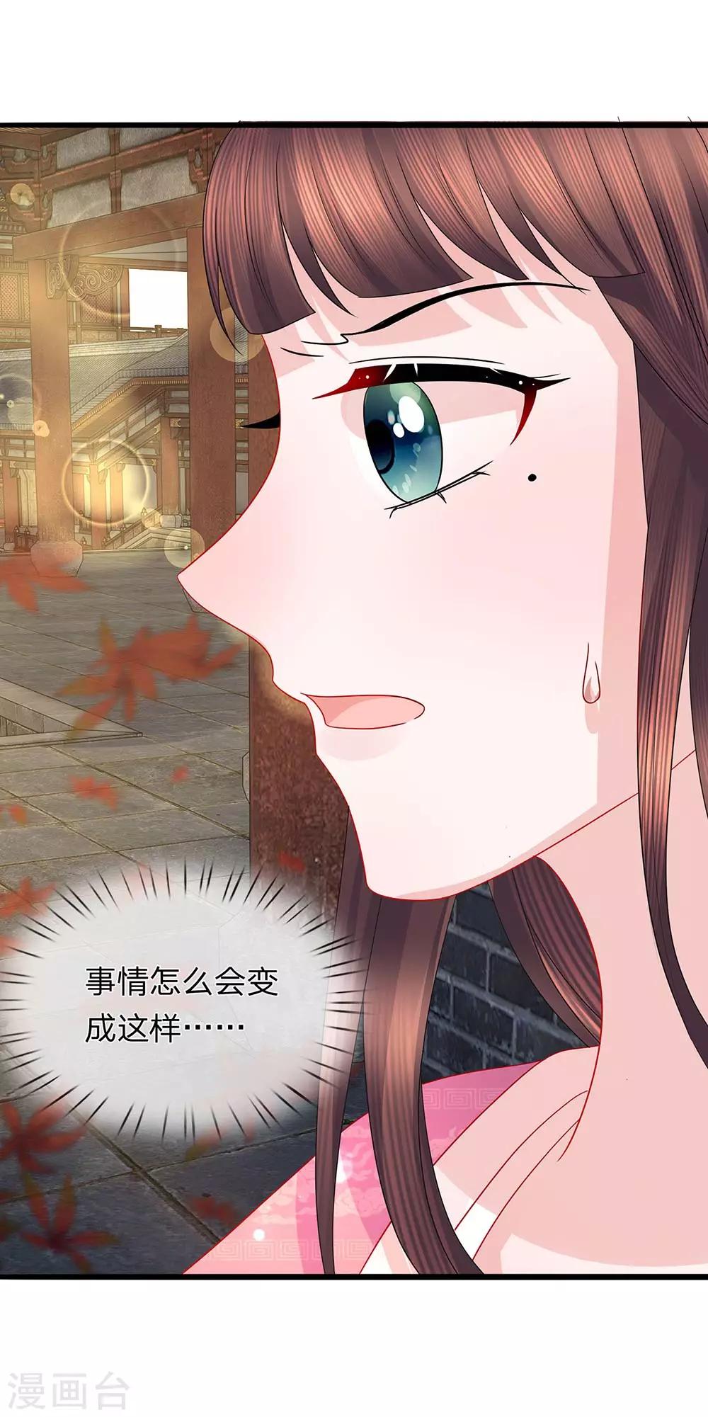 第51话 左右相争两为难-第53话