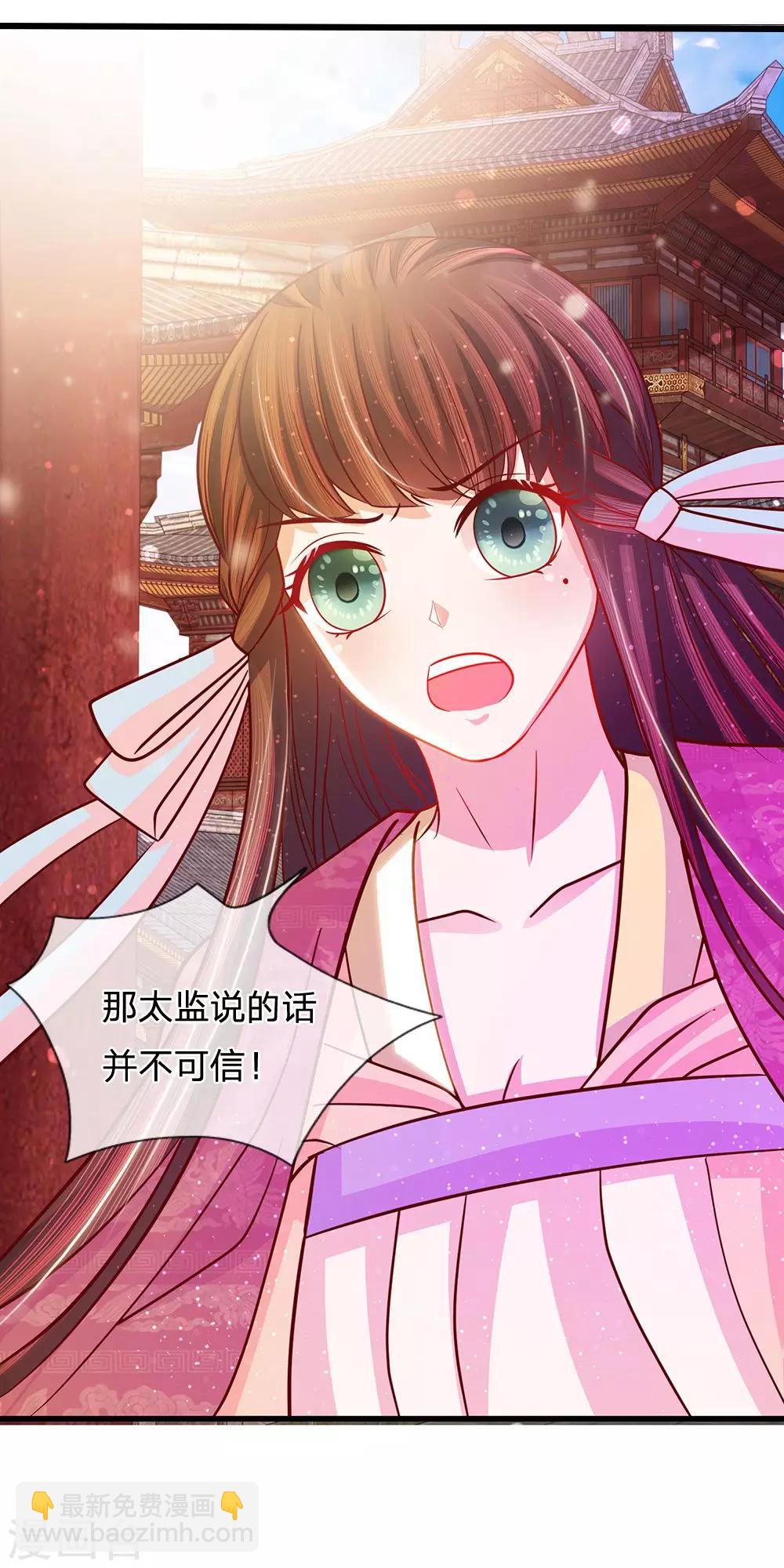 第53话 暗度陈仓-第55话