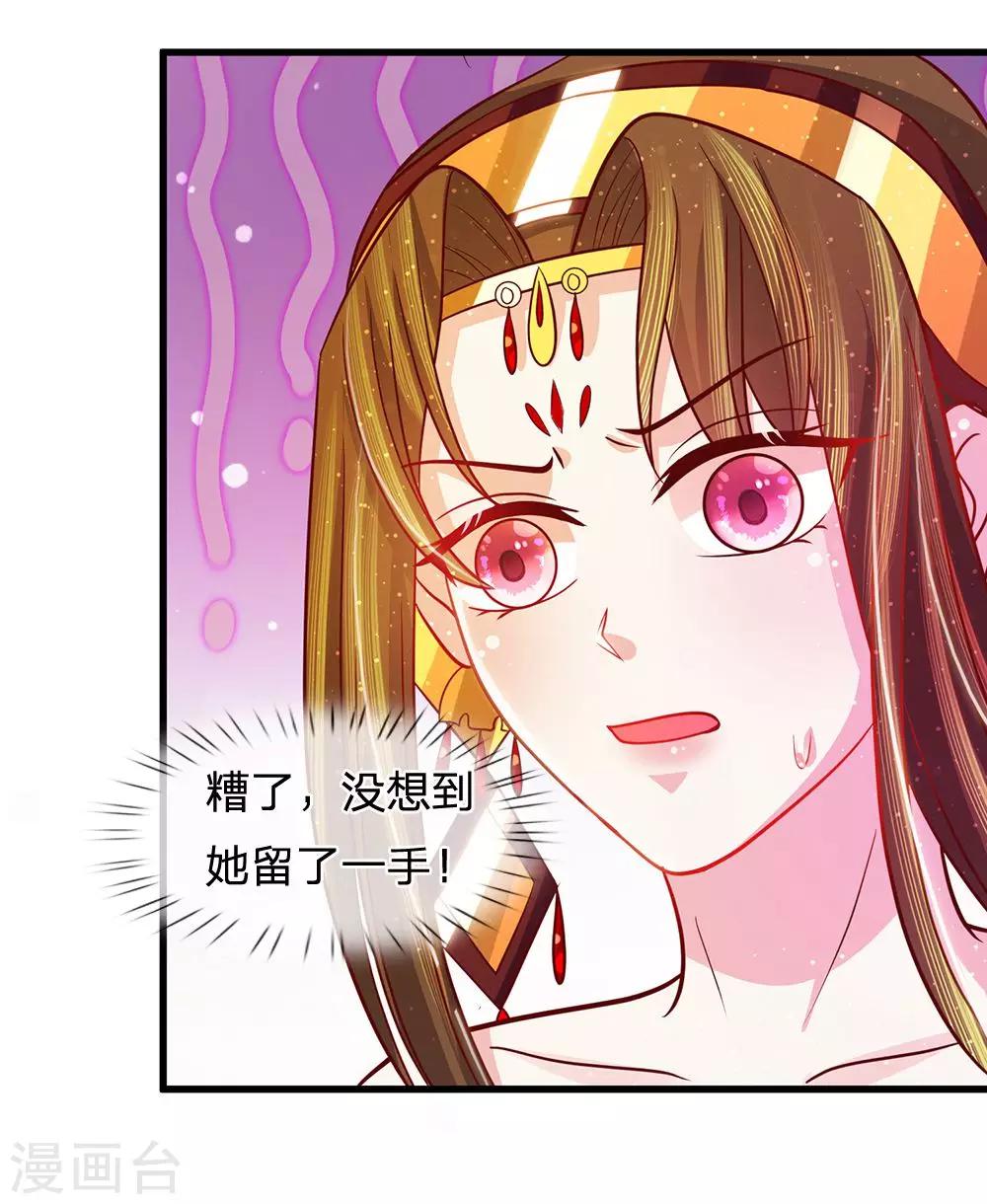 第53话 暗度陈仓-第55话