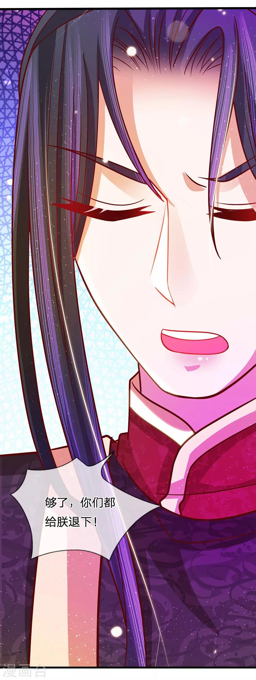 第53话 暗度陈仓-第55话