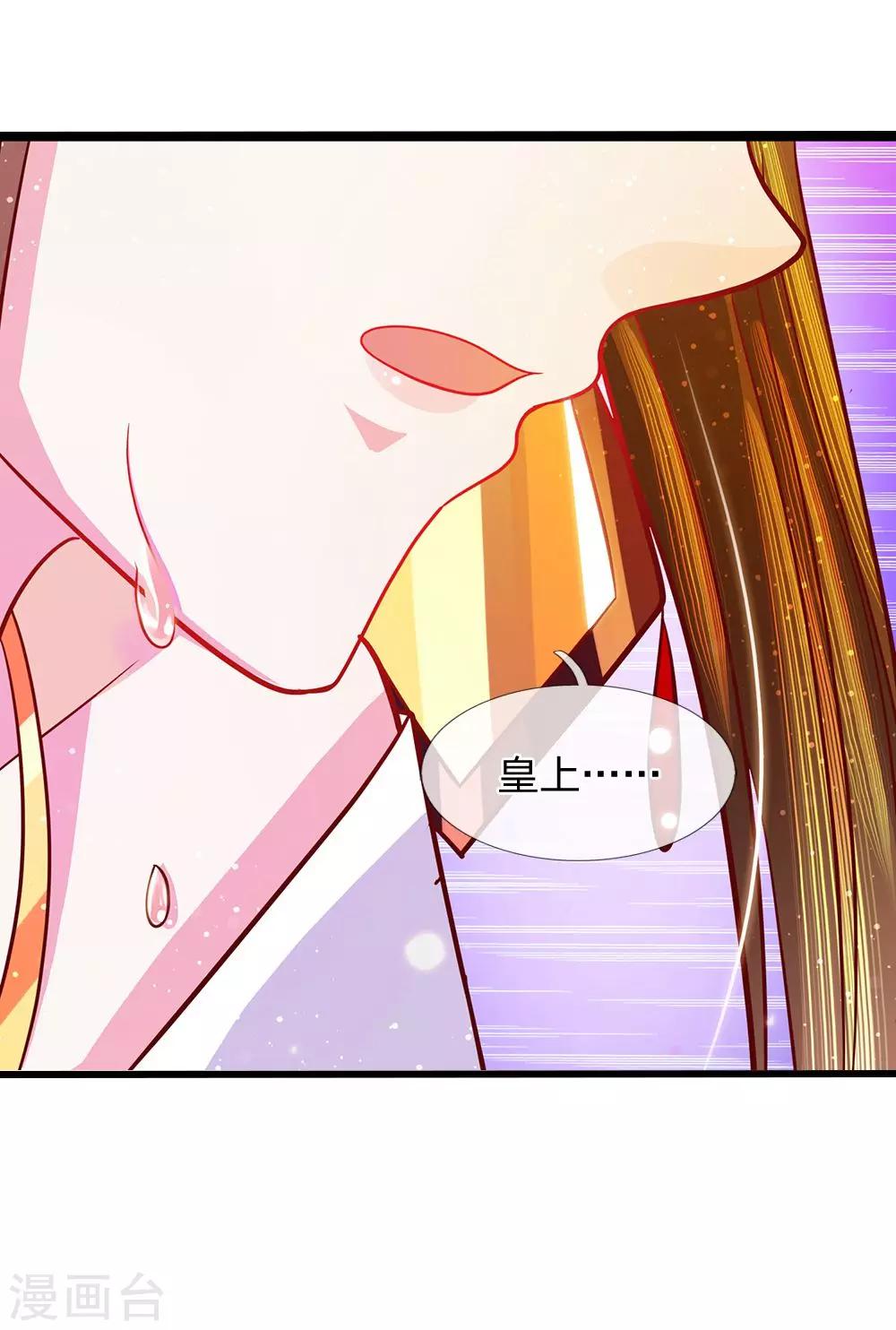 第53话 暗度陈仓-第55话