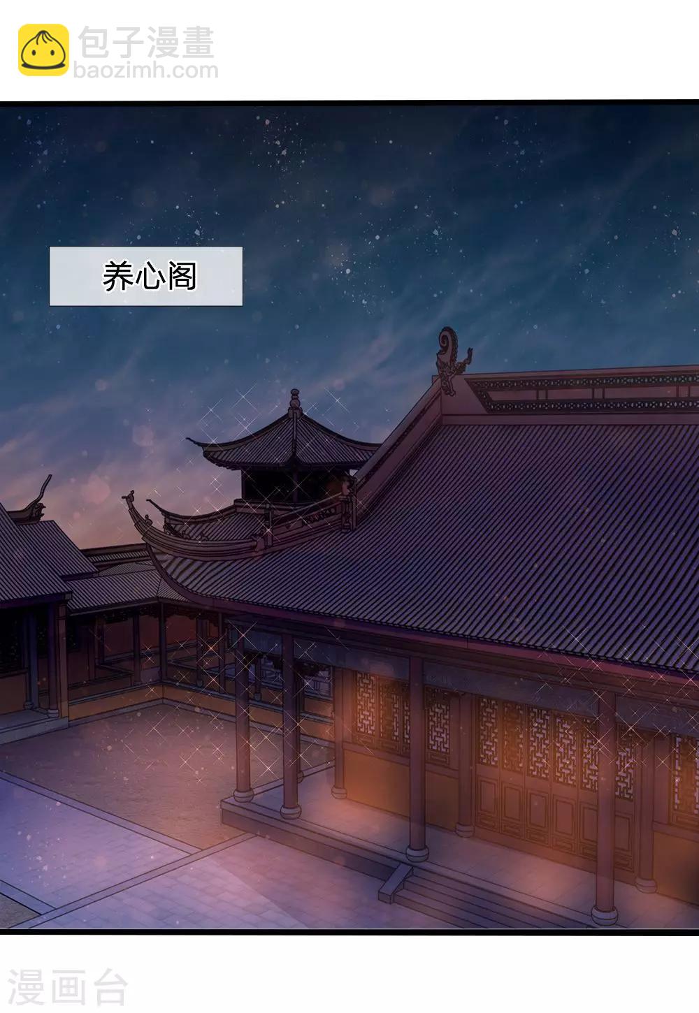 第53话 暗度陈仓-第55话