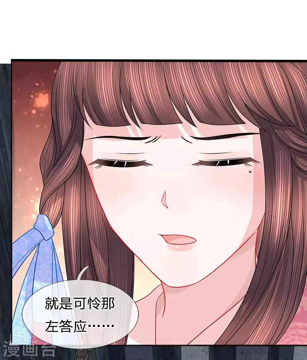 第53话 暗度陈仓-第55话