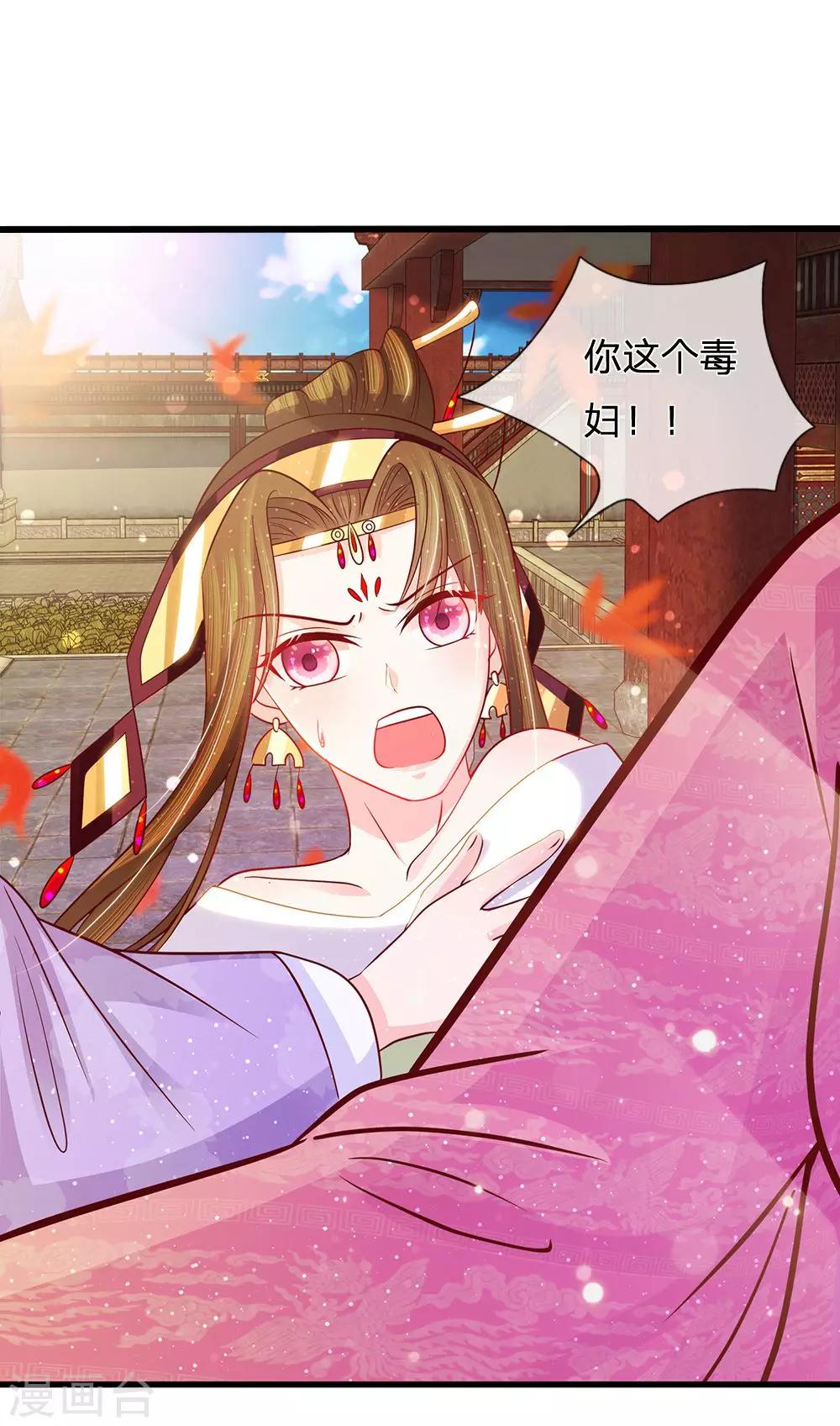 第53话 暗度陈仓-第55话
