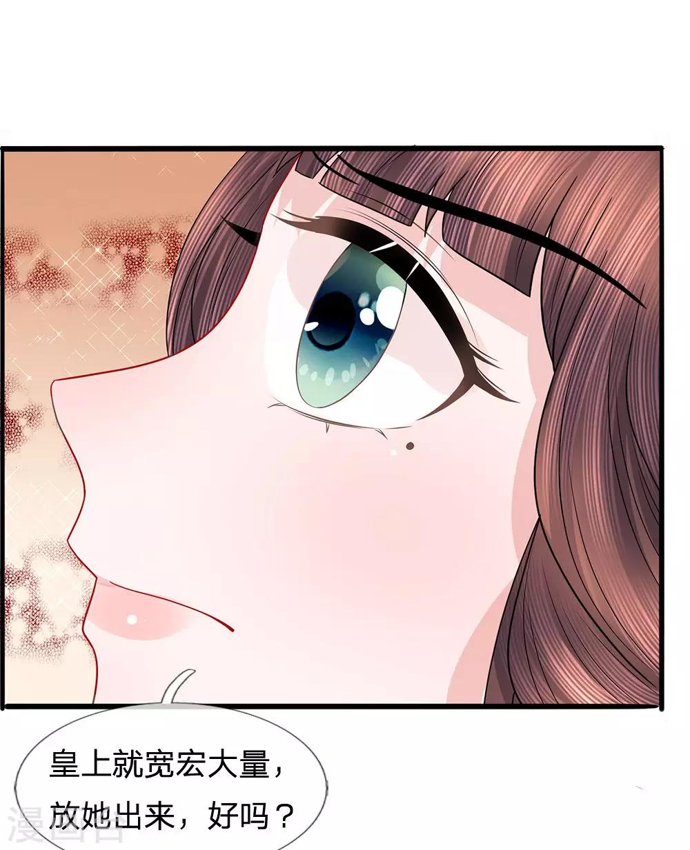 第53话 暗度陈仓-第55话