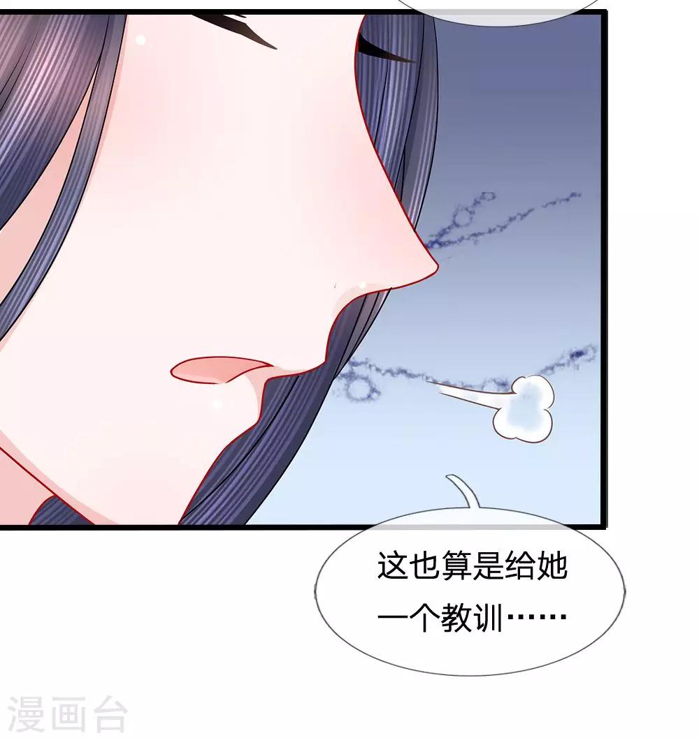 第53话 暗度陈仓-第55话