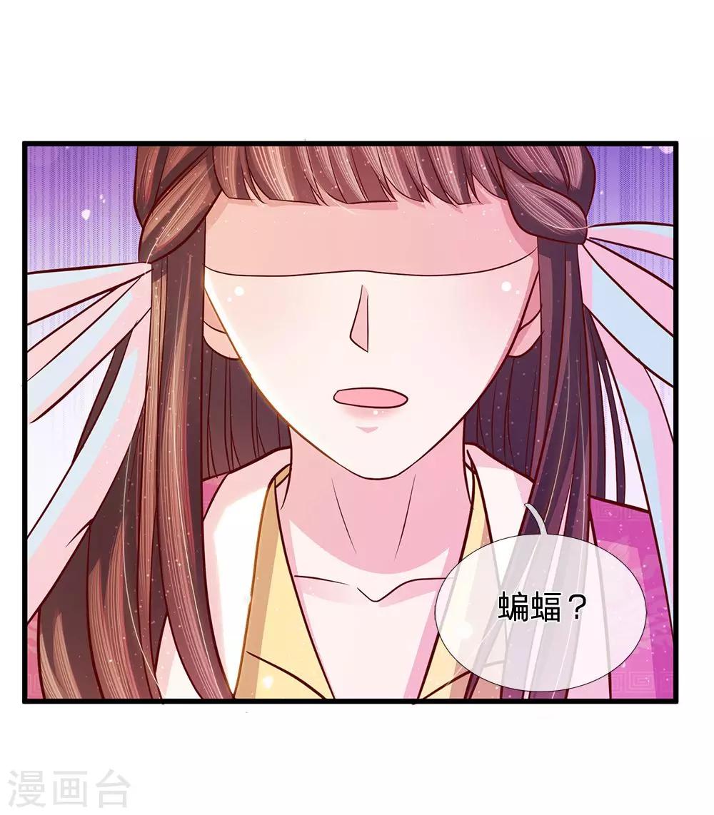 第53话 暗度陈仓-第55话
