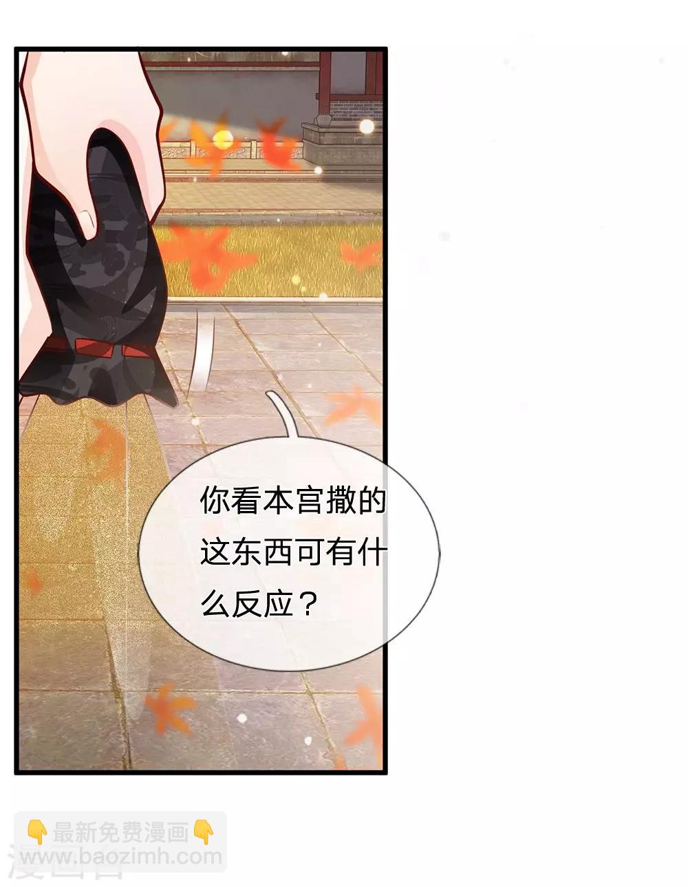第53话 暗度陈仓-第55话