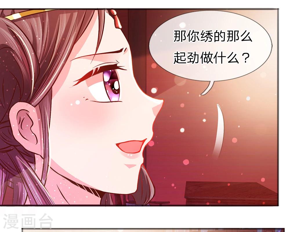 第55话 净秋佳节起纷争-第57话