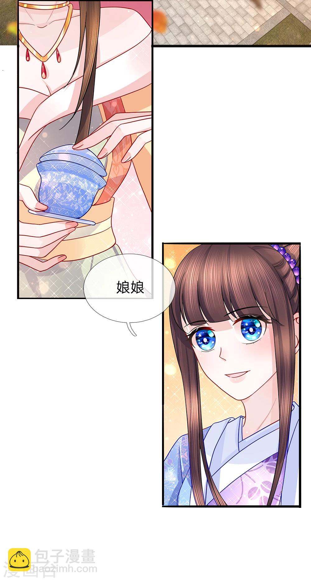 第55话 净秋佳节起纷争-第57话