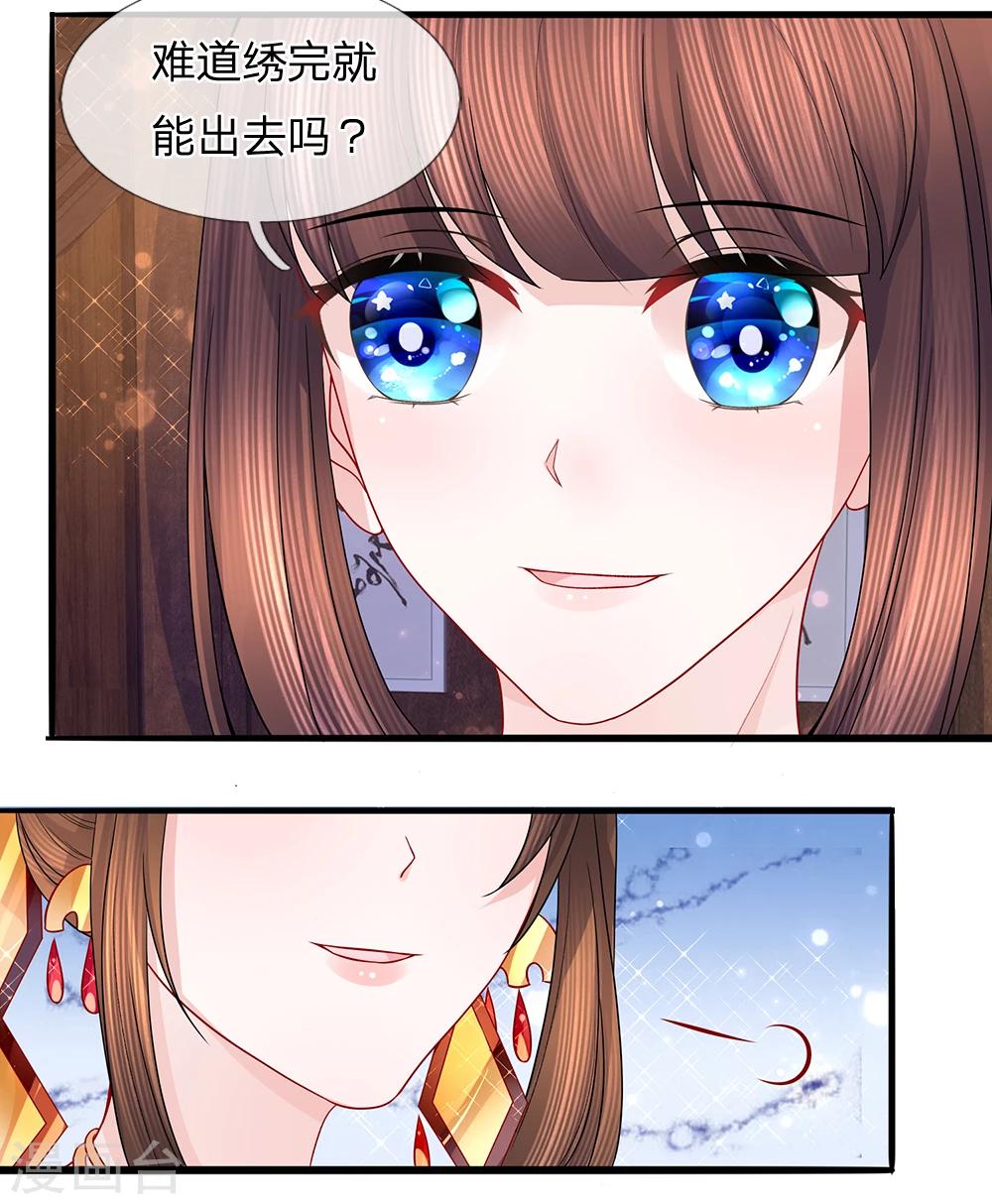 第55话 净秋佳节起纷争-第57话