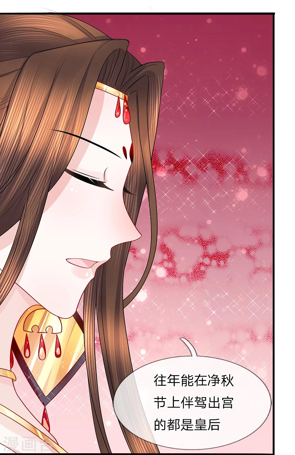 第55话 净秋佳节起纷争-第57话